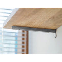 ポッシュリビング ブラケットL シルバー W1.5×D18.3×H5cm アイアン 63697 1セット(2個)（直送品）