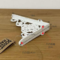 ポッシュリビング アイアンブラケット ホワイト W3×D18×H12.5cm キャストアイアン 62285 1セット(2個)（直送品）