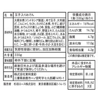【非常食】杉田エース IZAMESHI イザメシ しっかりおでん 1個