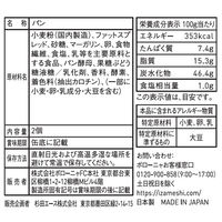 【非常食】杉田エース IZAMESHI イザメシ プレーンデニッシュ 1個