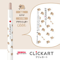 ゼブラ クリッカート 限定 ユルカワF ブラウンシュガー 水性ペン WYSS22-YF-ES 1本