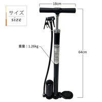 サギサカ 自転車専用 サイクルポンプタンク付 SGマーク付 英・米式バルブ対応 33328 1個（わけあり品）