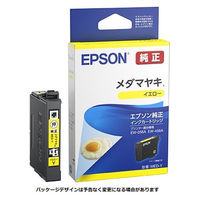 エプソン（EPSON） 純正インク MED-Y イエロー 1個（わけあり品）