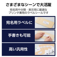 ラベルシール 表示・宛名ラベル プリンタ兼用 12面 A4  角丸 3シート エレコム EDT-ECNLR12AS3 1個（直送品）