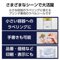 ラベルシール 表示・宛名ラベル プリンタ兼用 150面 A4  角丸 10シート エレコム EDT-ECNLR150S10 1個（直送品）
