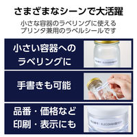 ラベルシール 表示・宛名ラベル プリンタ兼用 84面 A4  角丸 10シート エレコム EDT-ECNLR84S10 1個（直送品）