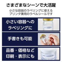 ラベルシール 表示・宛名ラベル プリンタ兼用 92面 A4  角丸 10シート エレコム EDT-ECNLR92S10 1個（直送品）