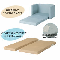 【軒先渡し】コイズミファニテック Hagu ねるまっと 幅620mm ライトブルー HG-NC601BL 1台（直送品）