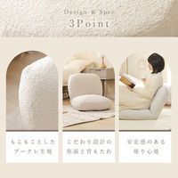 セルタン ふっくら座椅子 ブークレ生地 グリーン A363-755GRN 1台（直送品）