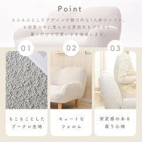 セルタン ふっくらソファ ブークレ生地 2人掛 幅1100mm グリーン A615-755GRN 1台（直送品）