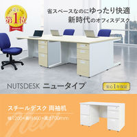 Netforce ナッツ 両袖机 3段×3段 幅1200mm ホワイト×ナチュラル LRD-126-AW-NAWH-33 1台（直送品）