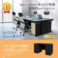 Netforce ナッツ 両袖机 3段×3段 幅1200mm ブラック×ダークブラウン LRD-126B-AW-DBRBK-33 1台（直送品）