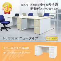 Netforce ナッツ 両袖机 2段×2段 幅1400mm ブラック×ホワイト LRD-146-AW-BKWH-22 1台（直送品）