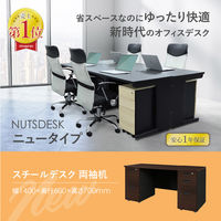 Netforce ナッツ 両袖机 2段×3段 幅1400mm ブラック×ナチュラル×ブラウン LRD146BC-AW-NADBR23 1台（直送品）