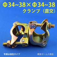 シロッコ Φ34から38 × 直交クランプ tgk-maru34-34-Rxx030 1箱(30個入)（直送品）