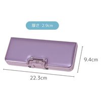 クツワ オートロック筆入(パープル) CF500PU 1個（直送品）