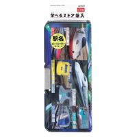 クツワ 学べる2ドア筆入(駅名) SF029 1個（直送品）