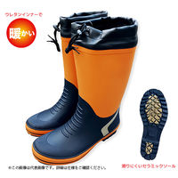 防寒長靴 セミ胴太セラミック底 WB2303  ブラック×オレンジ L（約）26.0cm  1足（直送品）