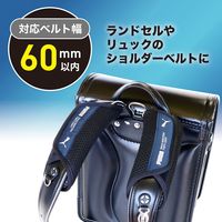 クツワ ランドセルショルダーパッド PM517 1個（直送品）