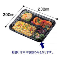 【フタ別売】憩いシリーズ弁当容器 RP4本体 1袋（50枚入）（わけあり品）