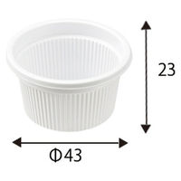 エフピコチューパ 1/2オンスカップ CP070009 1袋（50個入）（わけあり品）