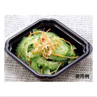 シーピー化成 ＢＦー１１ 黒本体 0-14-001100-052-5-10 1包（50枚）（わけあり品）