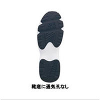 日本ヘルスシューズ シェスタ―スポーツ ホワイト×ネイビー23.5cm 533T NV 1足（わけあり品）