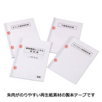 【並行輸入品】ニチバン 製本テープ（再生紙）契約書割印用 ロールタイプ 幅35mm×30m BK35-3034 1巻（わけあり品）