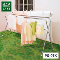 PORISH組立式伸縮布団干しX型PS-07K 1台