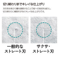 コクヨ はさみ サクサ ストレート刃 ブラック ハサミ HSM-110D 1本