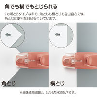 コクヨ ハリナックス コンパクトアルファ ペールホワイト 5枚とじ 針なしステープラー 針なしホッチキス SLN-MSH305PW 1個