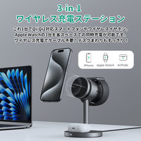 AUKEY ワイヤレス充電器 3-in-1 MagSafe対応 Qi2 冷却機能搭載 グレー LC-MC311A-GY 1個