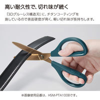 コクヨ はさみ サクサ チタン グルーレス刃 ブラック ハサミ HSM-PTA100D 1セット（5本）