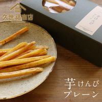 芋けんぴ プレーン 1箱 サンクゼール