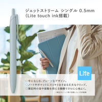三菱鉛筆 ジェットストリーム 0.5mm フォレストブルー Lite touch ink SXNLS05.39 1本