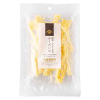 函館 珍味屋のこだわり珍味 チーズいか 1セット（1袋×2） サンクゼール おつまみ お菓子