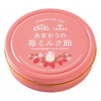 あまおうの苺ミルク飴 1セット（1缶×2） サンクゼール キャンディ キャンディー 飴