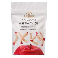 青森りんごっくる 1セット（1袋×2） サンクゼール スナック菓子