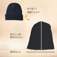 ヤマショウ ニット帽子（折り返し）ブラック YBK-407BK 1個