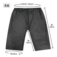 エスパック 検査用ディスポパンツ 20枚入 KDP-AS 1袋(20個入)（直送品）