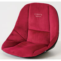 ファミリー・ライフ サポートクッション コシオスプレミアム ブラック+レッド a3157030 1セット（2色入）（直送品）