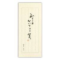 エヌビー社 KOT一筆箋 ひとことかいてみま箋 3957102 1セット(1個(60枚入)×15)（直送品）