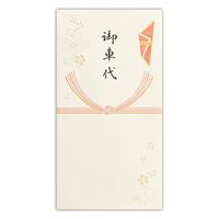 エヌビー社 絹重のし袋 御車代 4429102 1セット(1パック(3枚入)×10)