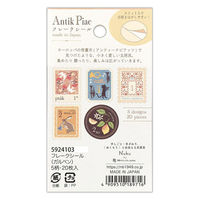エヌビー社 フレークシール アンティークガルベン 5924103 1セット(1パック(5柄20枚入)×10)（直送品）