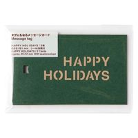 無印良品 タグにもなるメッセージカード ＨＡＰＰＹ ＨＯＬＩＤＡＹＳ （２枚 約５５×９１ｍｍ シール 封筒付） 2袋 良品計画
