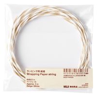 無印良品 ラッピング用 紙紐 約長さ３ｍ ベージュ×白 1セット（1個×2） 良品計画