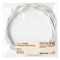 無印良品 ラッピング用 紙紐 約長さ３ｍ グレー×白 1セット（1個×2） 良品計画