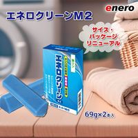 エネロクリーン Mー2 1箱（2個入） 部分洗い洗たく石けん カミナガ