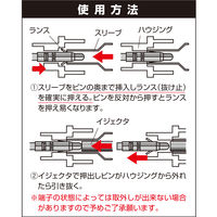 エンジニア ピン抜き工具 SS-31 1個