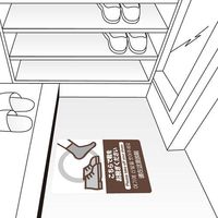 長門屋商店 フロア誘導シール こちらで靴をお脱ぎください A4判 FN9032 1枚